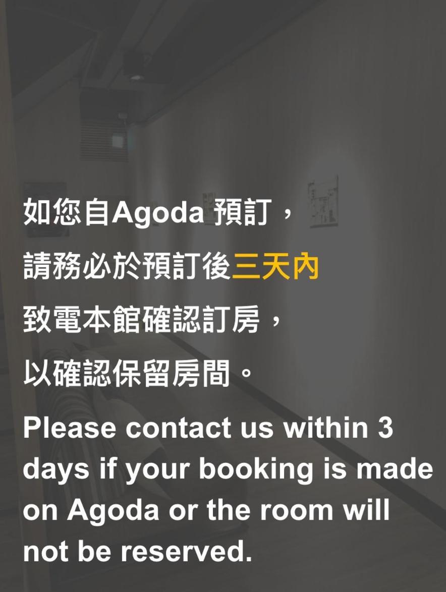 Dream Travel Apartment Taipei Exterior photo